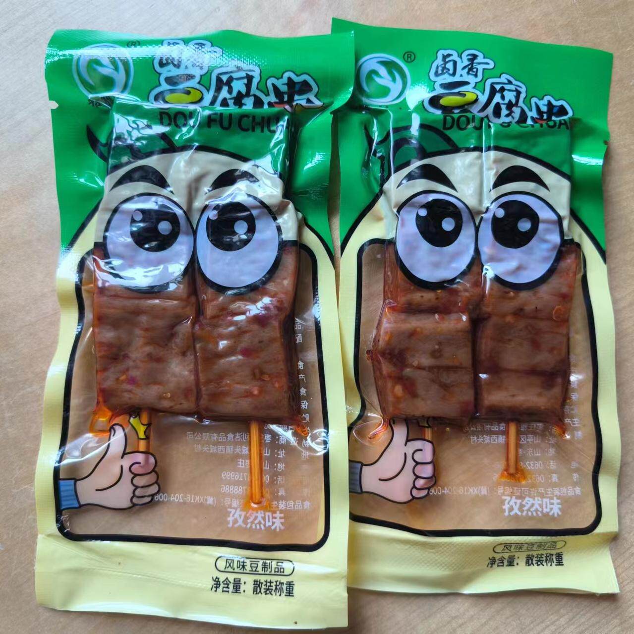 卤香豆腐串小袋装豆制品散装小袋零食雅利洁食品