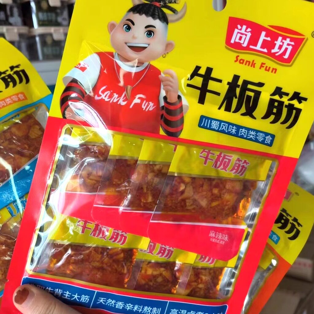 牛板筋大袋装尚上坊78g多口味即食独立小袋零食