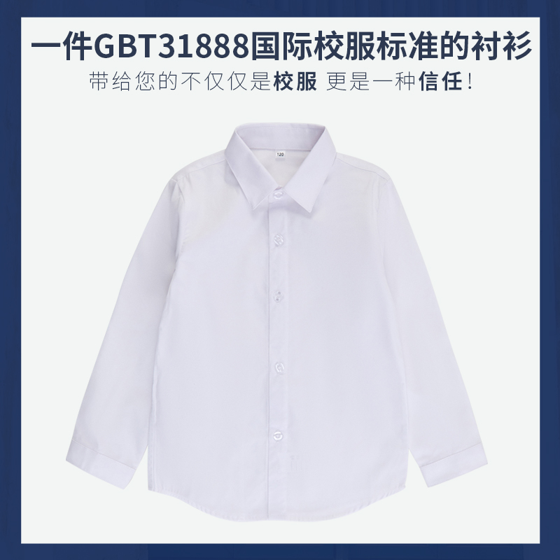 幼儿园套装学院风女童定制校服