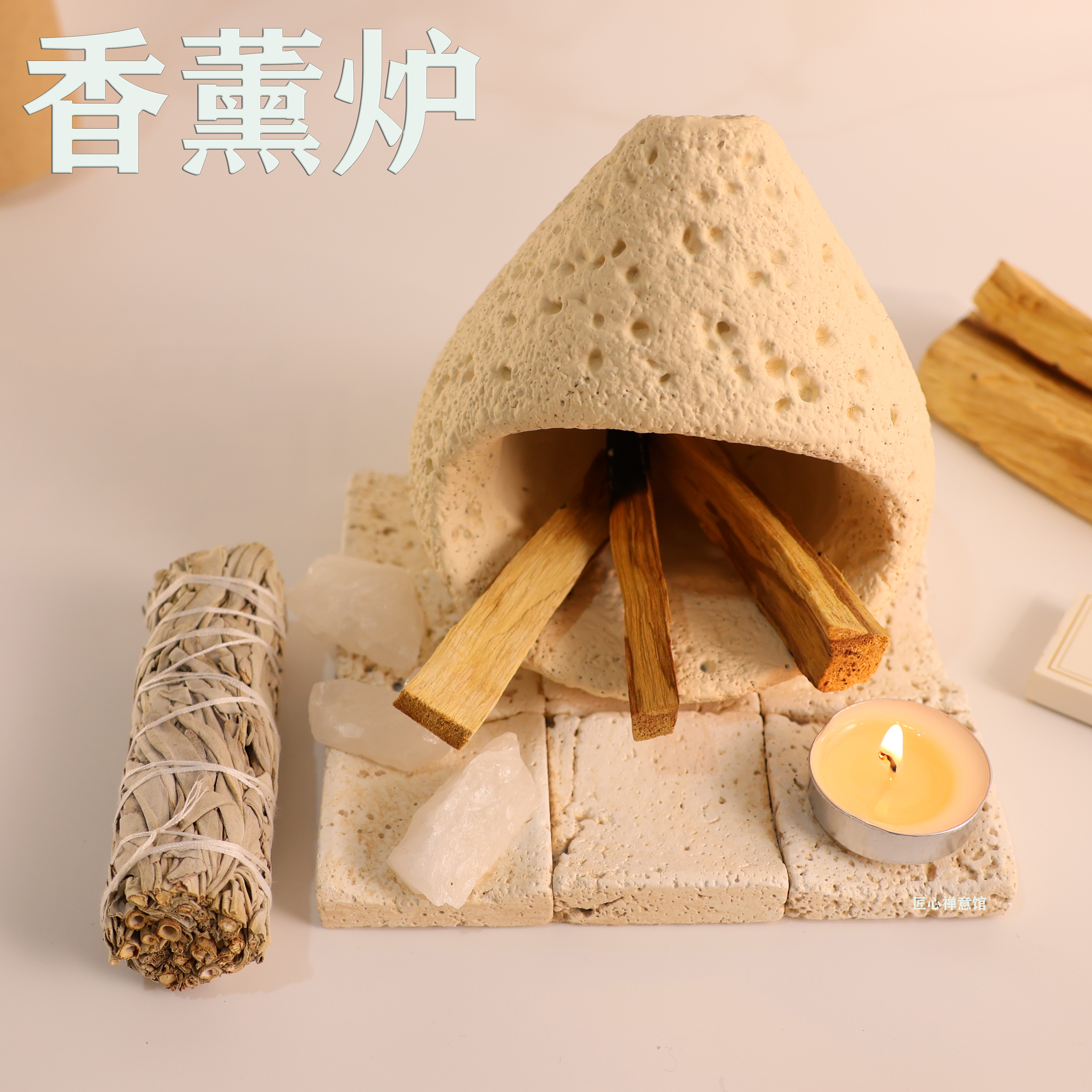 经典款密鲁圣木壁炉小众高级香薰冥想瑜伽薰衣草鼠尾草净化熏香炉