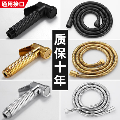 九牧王全铜马桶伴侣黑色高压喷枪