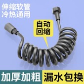 加粗马桶喷枪伸缩软妇洗器进水管电话线弹簧管淋浴花洒龙头弹力管