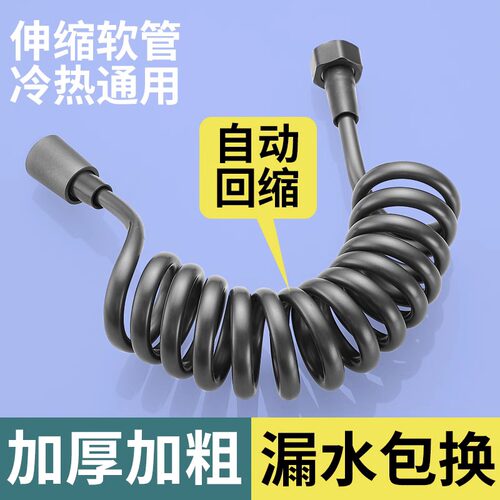加粗马桶喷枪伸缩软妇洗器进水管电话线弹簧管淋浴花洒龙头弹力管