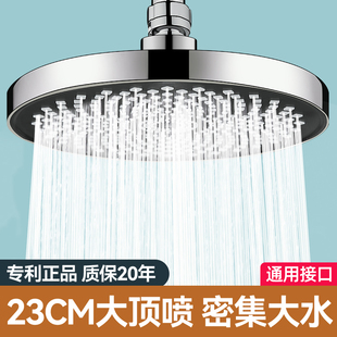 增压大花洒喷头顶喷大面板家用增压浴室淋浴莲蓬头洗澡单喷头淋雨