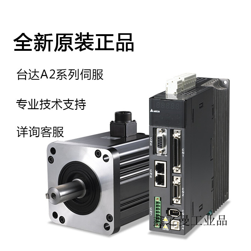 新品电机ECMA-F11308RSECMC-EW1310/20RSECMC-FW1830RECMA-F11308