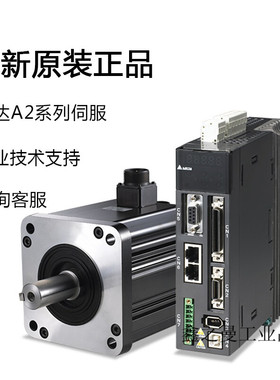 新品电机ECMA-F11308RSECMC-EW1310/20RSECMC-FW1830RECMA-F11308