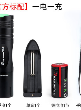 新品迷你手电筒强光充电LED小型便携女士户外野营水高亮163401电1