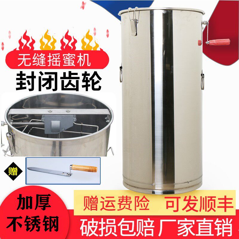 新品摇蜜过滤一体机不锈钢加厚自动过滤分体分离式摇蜜摇糖机养蜂