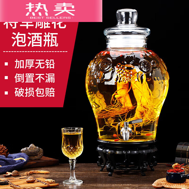 新品众姝玻璃泡酒瓶5斤10斤无铅家用泡酒瓶带龙头密封泡酒坛酿泡