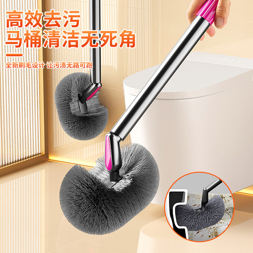 马桶刷家用无死角2025新款刷厕所刷子马桶专用刷子卫生间洁厕神器