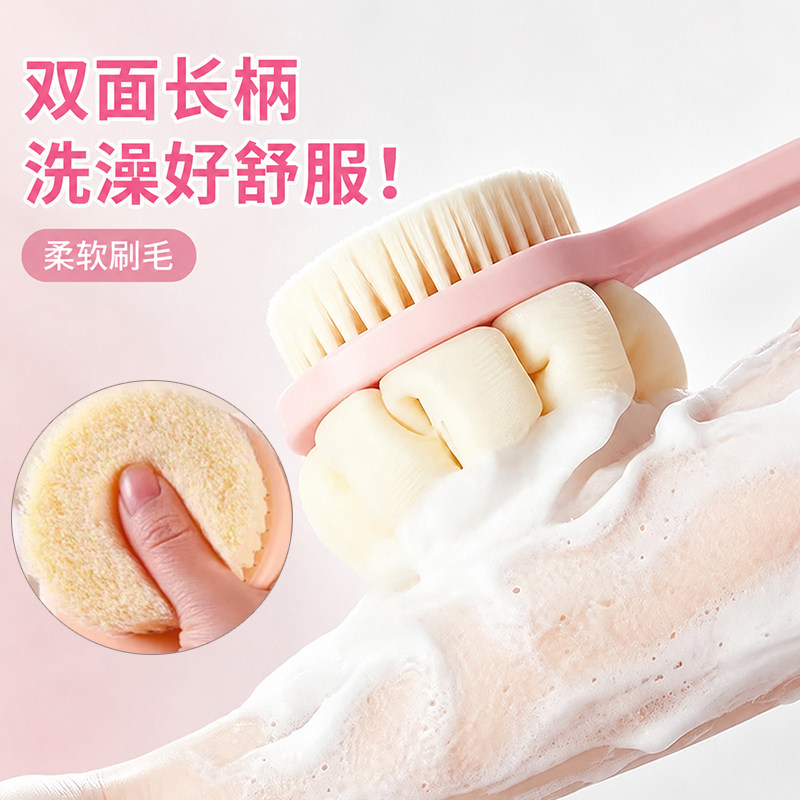 【双面浴刷】防滑加长手柄图片