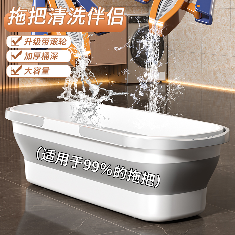 可折叠拖把桶长方形拖地桶拖布用