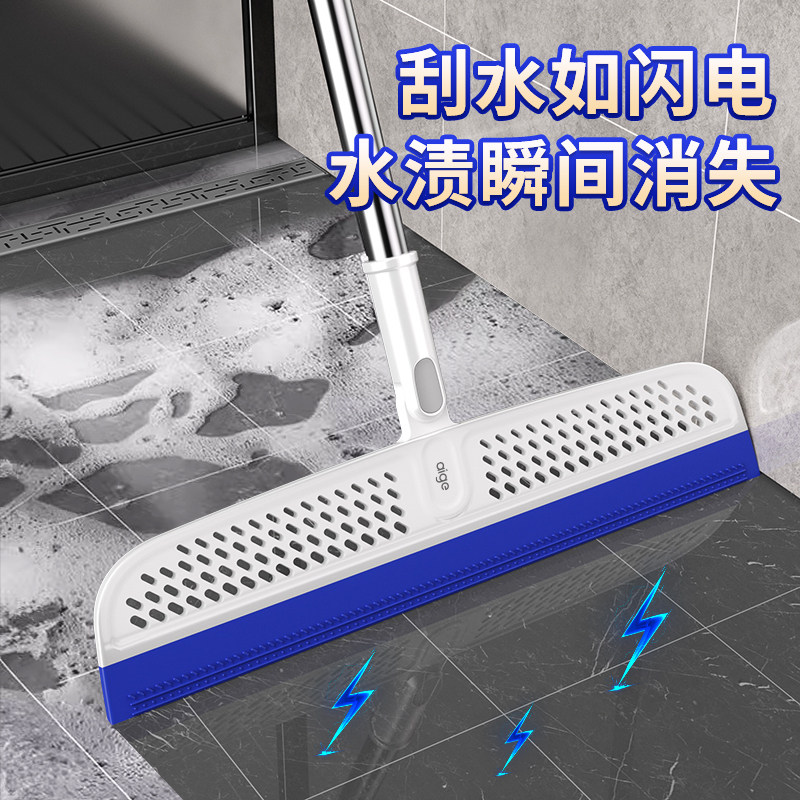 魔术扫把刮水拖地两用多功能家用刮地板扫把化妆室地面刮水器扫帚,家庭/个人清洁工具,扫把,淘宝优惠券,粉丝福利购,淘宝优惠卷