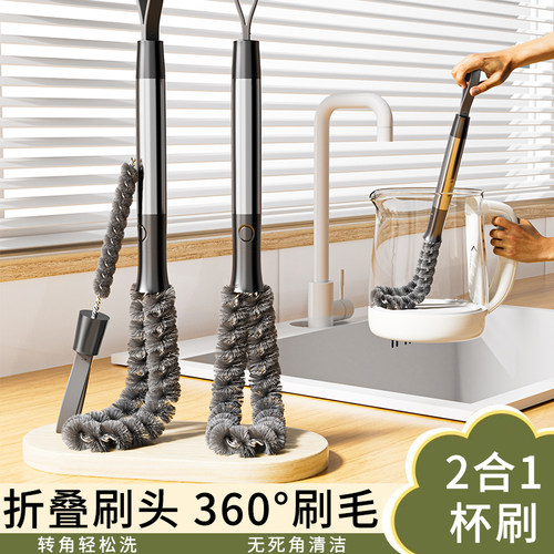 杯刷水杯清洗神器长柄多功能清洁