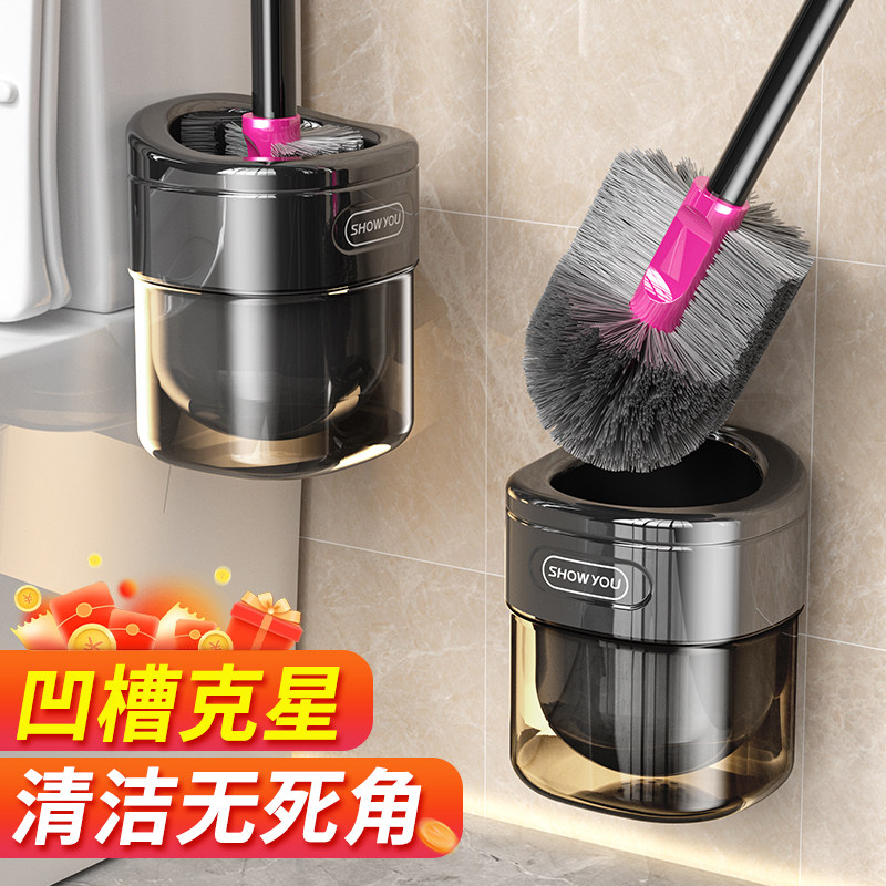马桶刷无死角家用洗厕所刷子2026新款长柄壁挂卫生间专用清洁神器