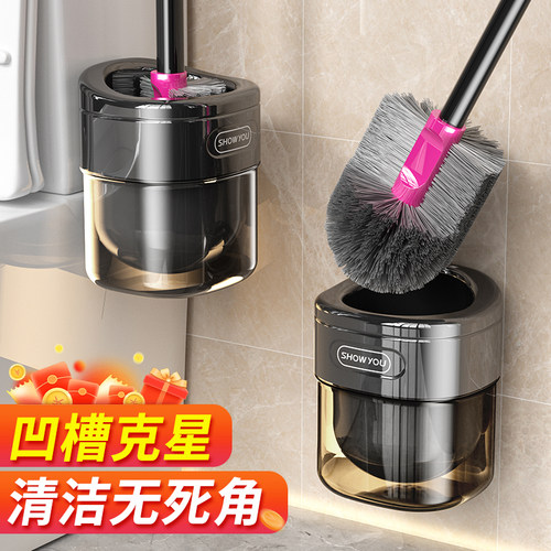 马桶刷无死角家用新款洗厕所刷子