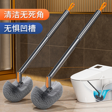 马桶刷家用无死角洗厕所刷子2025新款壁挂长柄卫生间专用清洁神器