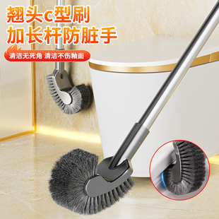 马桶刷家用无死角洗厕所神器2025新款壁挂刷子卫生间专用长柄刷子