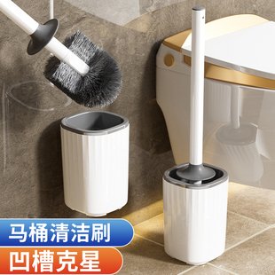 壁挂式马桶刷清洁无死角厕所刷子卫生间家用2025新款洗厕所刷神器