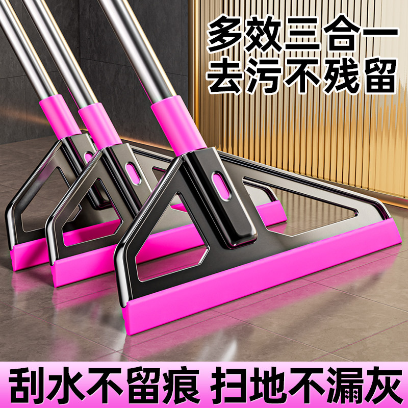魔术扫把硅胶拖把地刮地板刮水器家用卫生间地面刮水扫把扫地神器,家庭/个人清洁工具,扫把,淘宝优惠券,粉丝福利购,淘宝优惠卷
