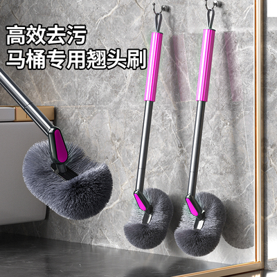 马桶刷家用无死角2025新款刷厕所刷子马桶专用刷子卫生间洁厕神器