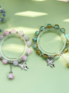 爆花冰裂珠蝴蝶手串甜美少女琉璃珠手串弹力绳直播摆摊热卖手