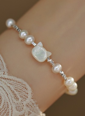 异形淡水珍珠碎银拼接手链可爱猫咪白蝶贝小众气质手饰送闺蜜礼物