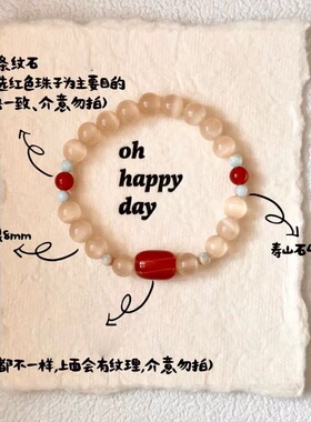 新中式红玛瑙显白串珠手链女复古民族风叠戴手串高颜值学生党手饰