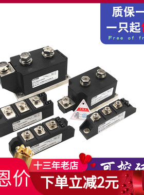 双向晶闸管MTC110A1600V可控硅模块300A-16200A大功率160A24V