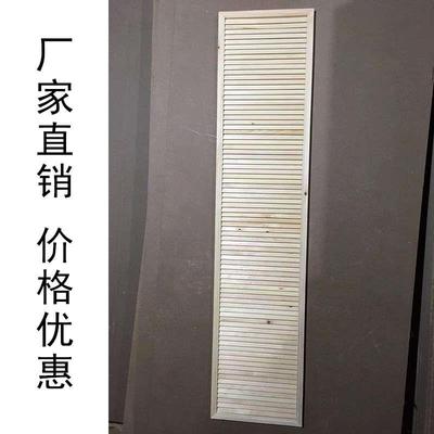 实木活动百叶门窗帘定制实木鞋柜衣柜门板中式橱柜透气简约PVC