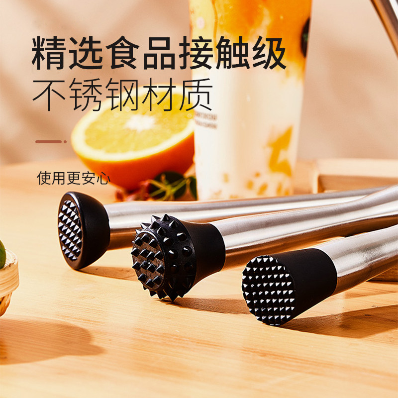 调酒碎冰锤不锈钢柠檬锤棒汁锤柠檬水果汁压专用店捣棍奶茶捣棒