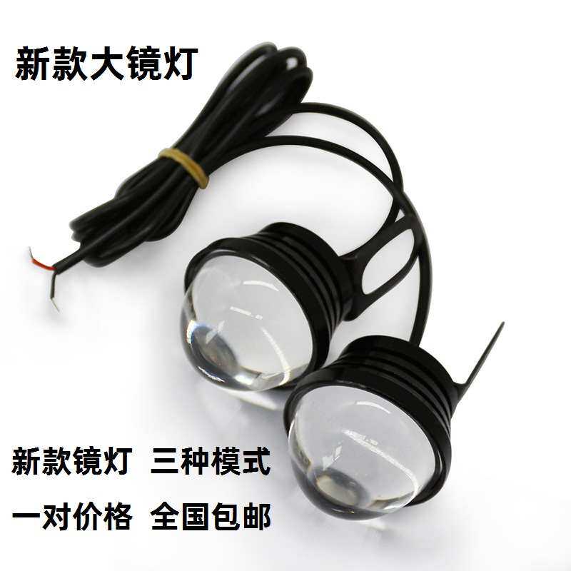 汽车鹰眼灯摩托车电动车led彩灯闪光灯七爆灯闪12V鬼火后视镜