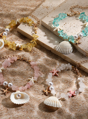 跨境外贸流行饰品海螺米珠珍珠手链沙滩海星吊坠贝壳水晶手链项链