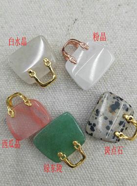 小包包挂饰天然半宝石吊坠
