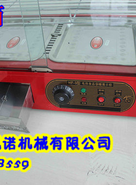 新品全新 食品保温展示柜 （二盘三层）食品保温柜 带水箱买就送