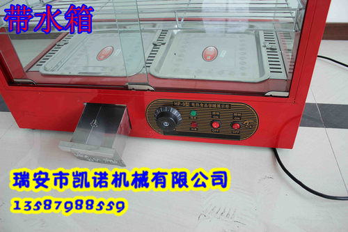 新品全新 食品保温展示柜 （二盘三层）食品保温柜 带水箱买就送