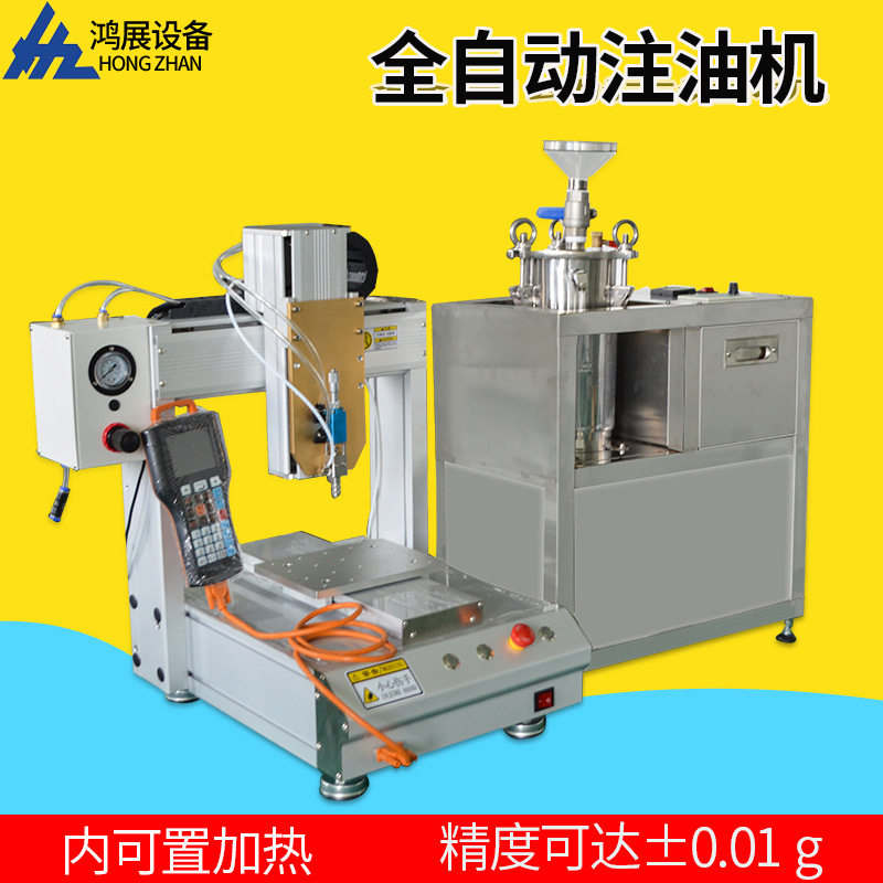 厂家供应出口款式cbd烟油注油机 电子烟烟油全自动灌装注油机