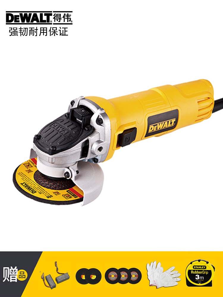 得伟角磨机德伟工业级电动工具抛光机大功率角向磨光机 手砂轮机