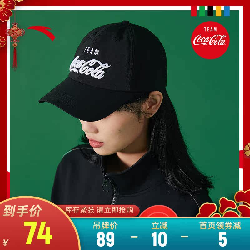Anta Coca-cola Jointly Hat men and women Cap new pattern Visor Cap black Baseball capin the Accessories/Leather belt/Hat/Muffler , Hat  category - from Buy2taobao.com to provide professional Taobao agent buy service