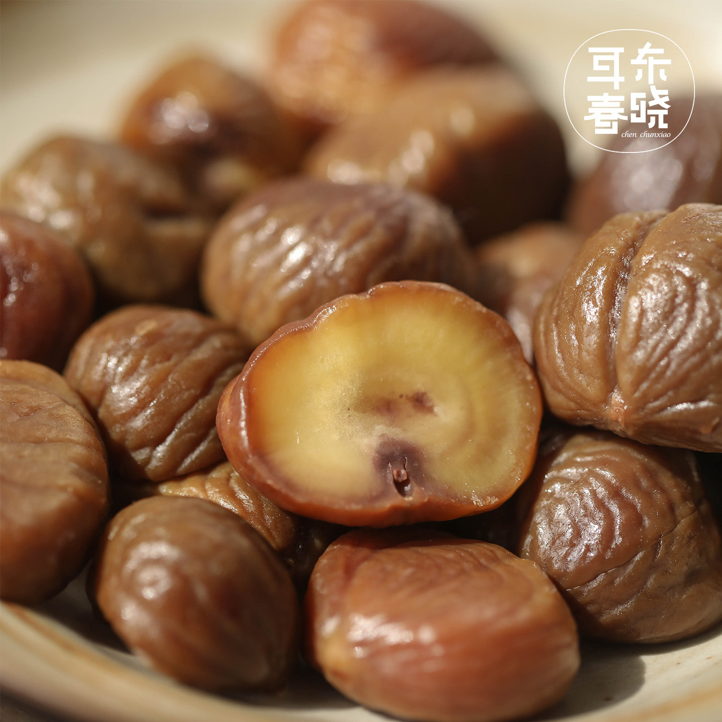 耳东春晓丨宽城有机甜糯板栗仁小包装去皮壳即食熟栗子仁零食小吃