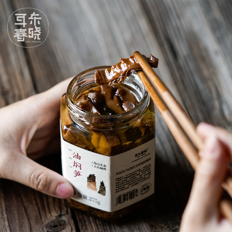 不添加防腐剂松香油焖笋即食