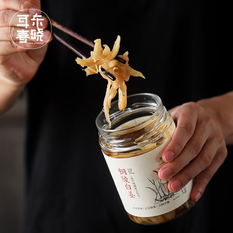 辣不呛口脆甜爽口铜陵白姜