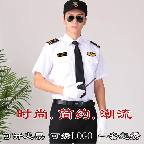 简约款物业保安制服皇牌时尚国际