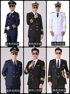 船长海员制服轮机长西装外套船员服饰海事船务套装邮轮游艇工作服