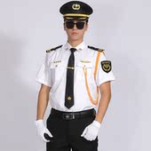 白衬衫 形象岗保安制服夏季 长袖 物业安保工作服男士 酒店礼宾服 套装