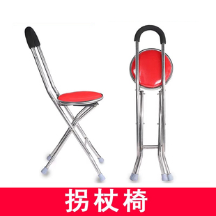 老人拐杖凳椅子可坐铝合金便携可折叠四角多功能助行板凳拐杖