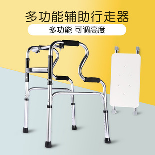 助行器辅助行走器老人下肢训练走路扶手架残疾骨折康复拐杖调高低