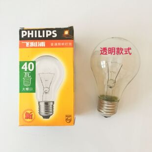 飞利浦钨丝灯泡e27大螺口大灯泡100w摄影灯白炽灯护眼老式黄光灯