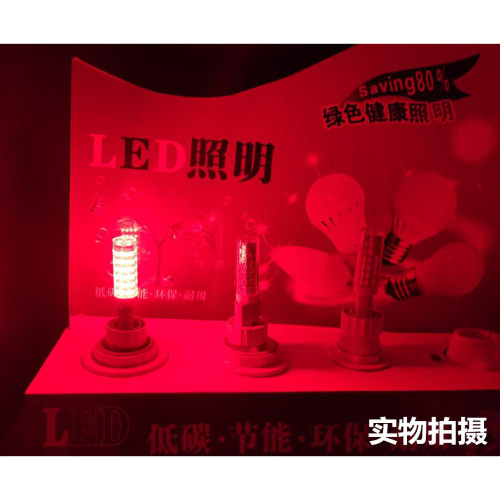 g4灯珠led彩色灯光珠蓝光绿光红光220V插泡红色光源G9插脚灯