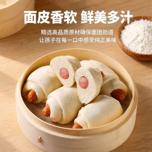 信华食品原味热狗卷速食面点